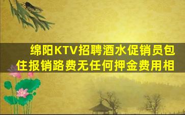 日照夜总会招聘